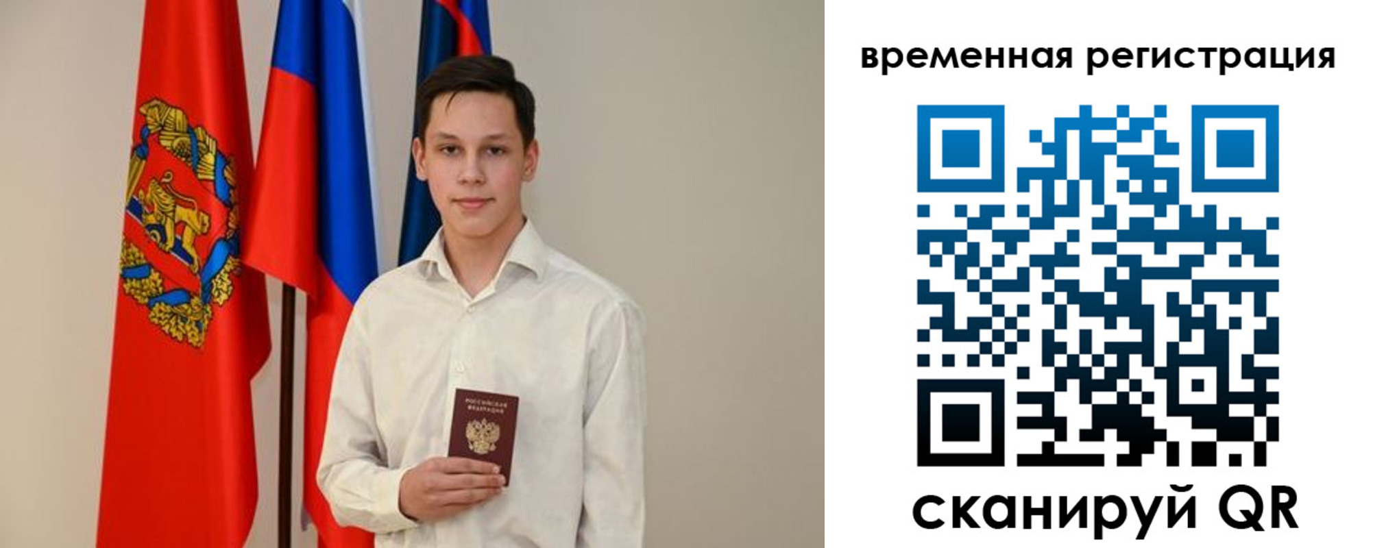 регистрация для школы в Ессентуках
