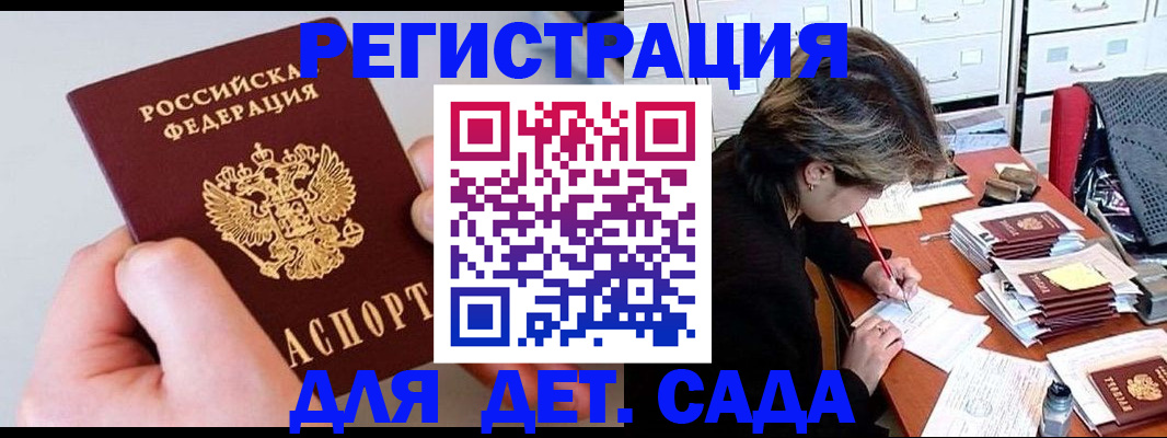 пропишу в квартире в Ессентуках